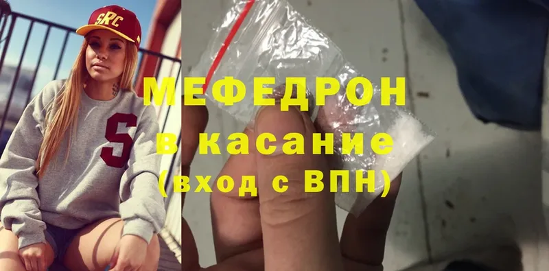 Хочу наркоту Сельцо МАРИХУАНА  Меф мяу мяу  MEGA вход  АМФ  ГАШ  КОКАИН 