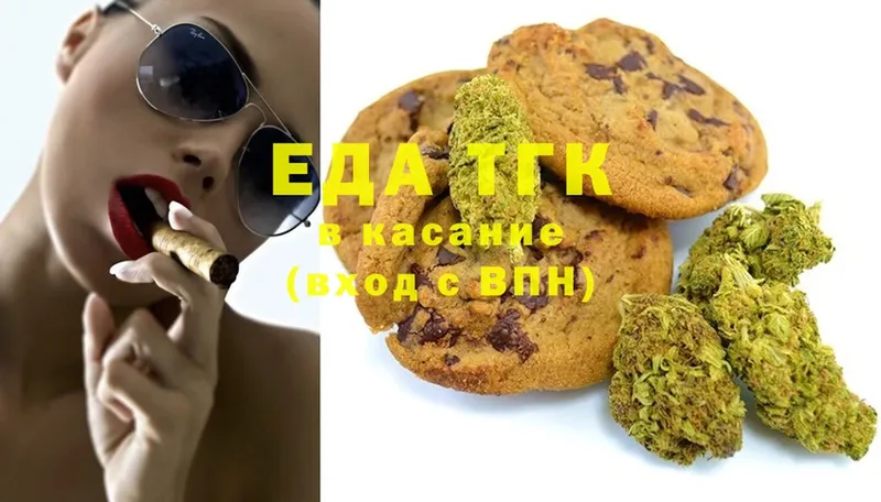 закладки  Сельцо  kraken tor  Canna-Cookies марихуана 