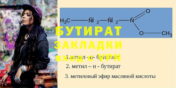 герыч Бугульма